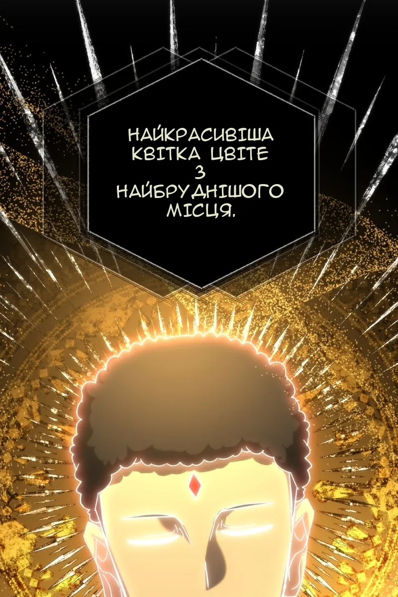 Сторінка 122