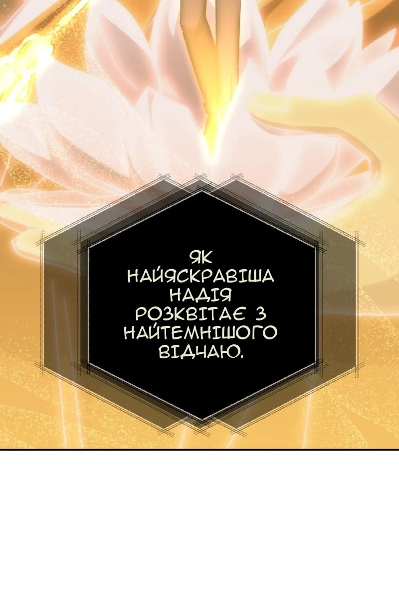 Сторінка 124