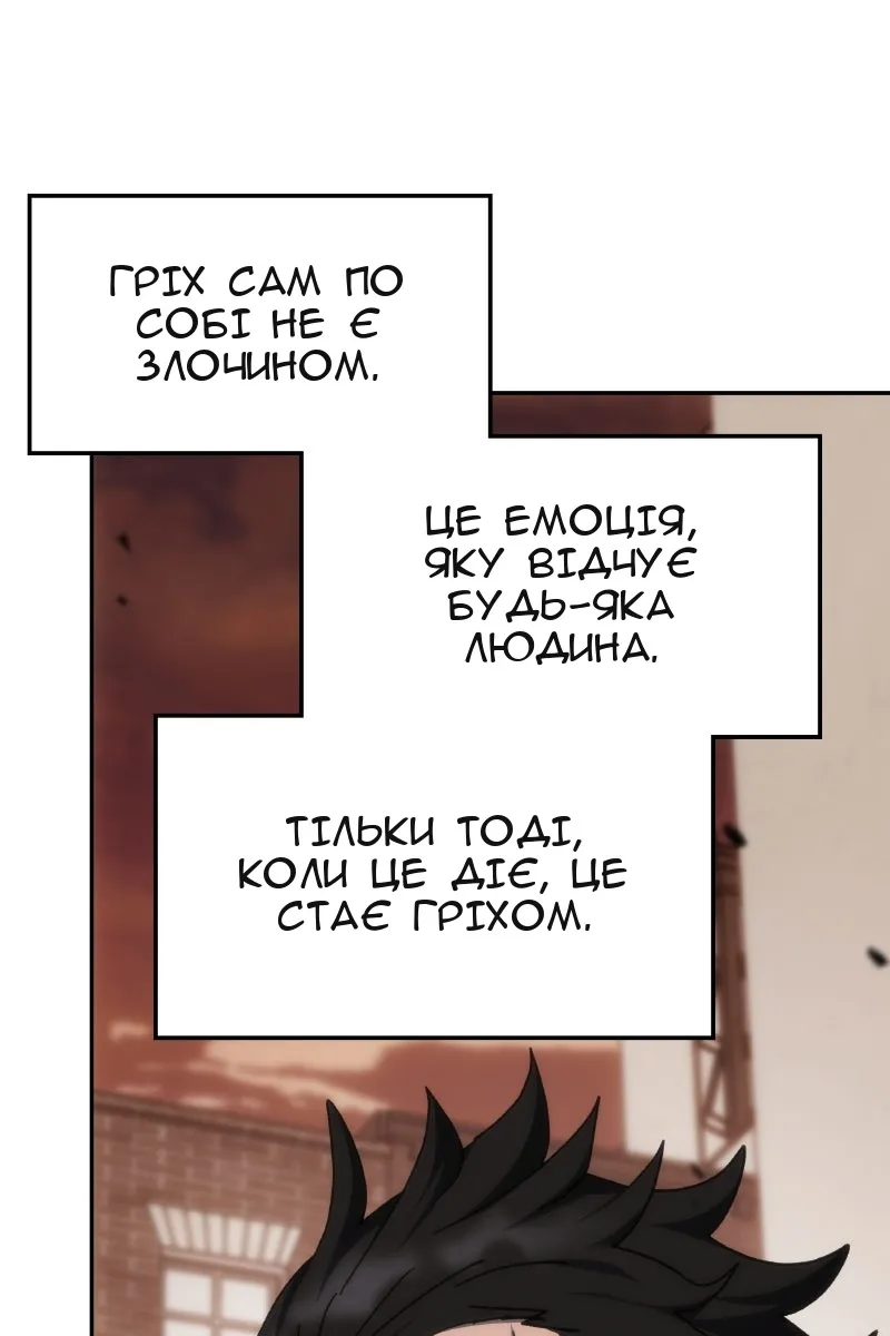 Сторінка 125