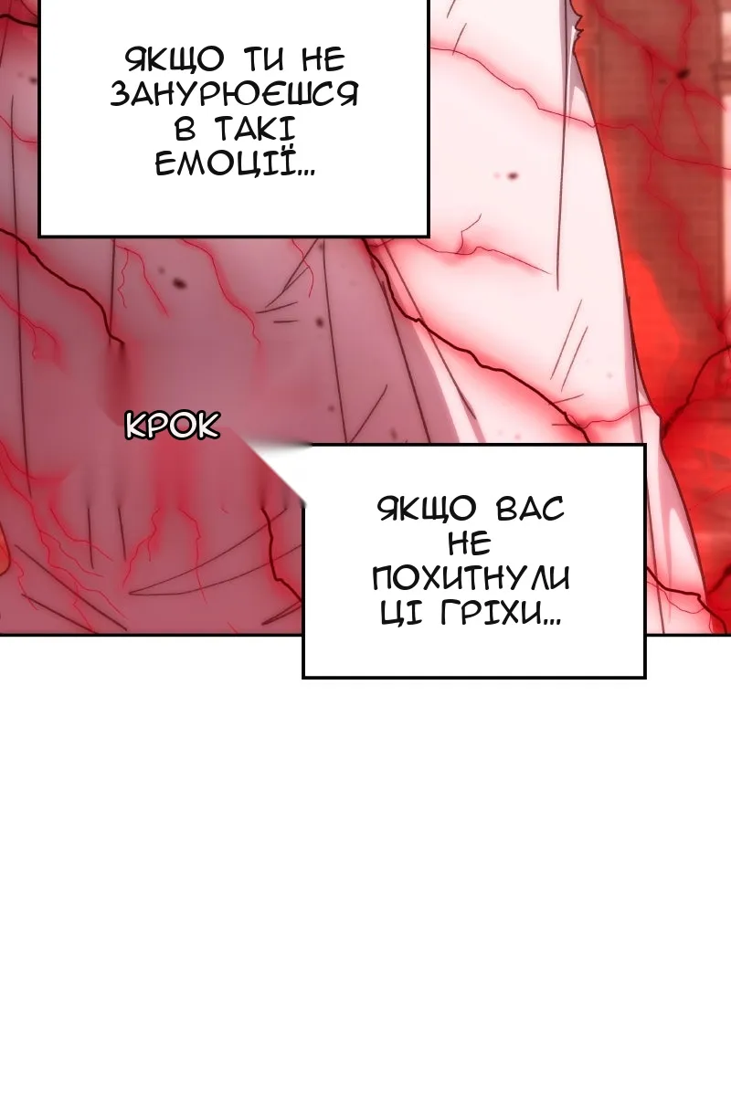 Сторінка 128