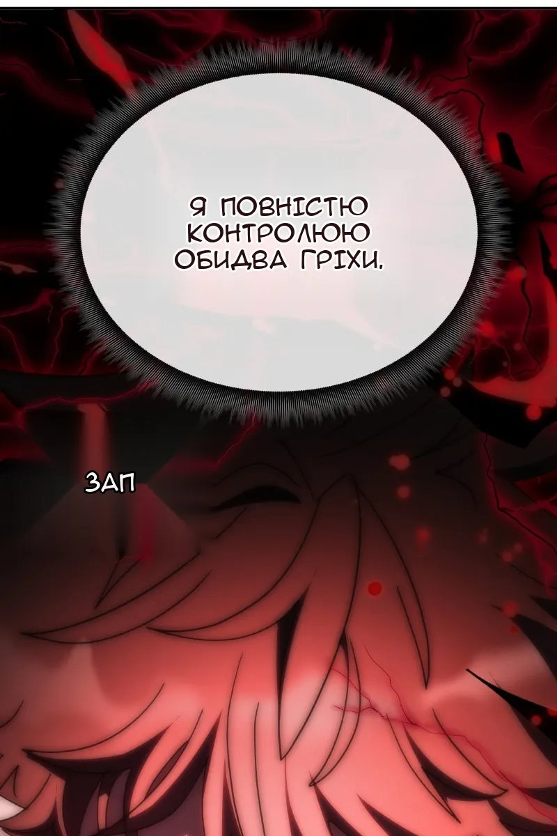 Сторінка 129