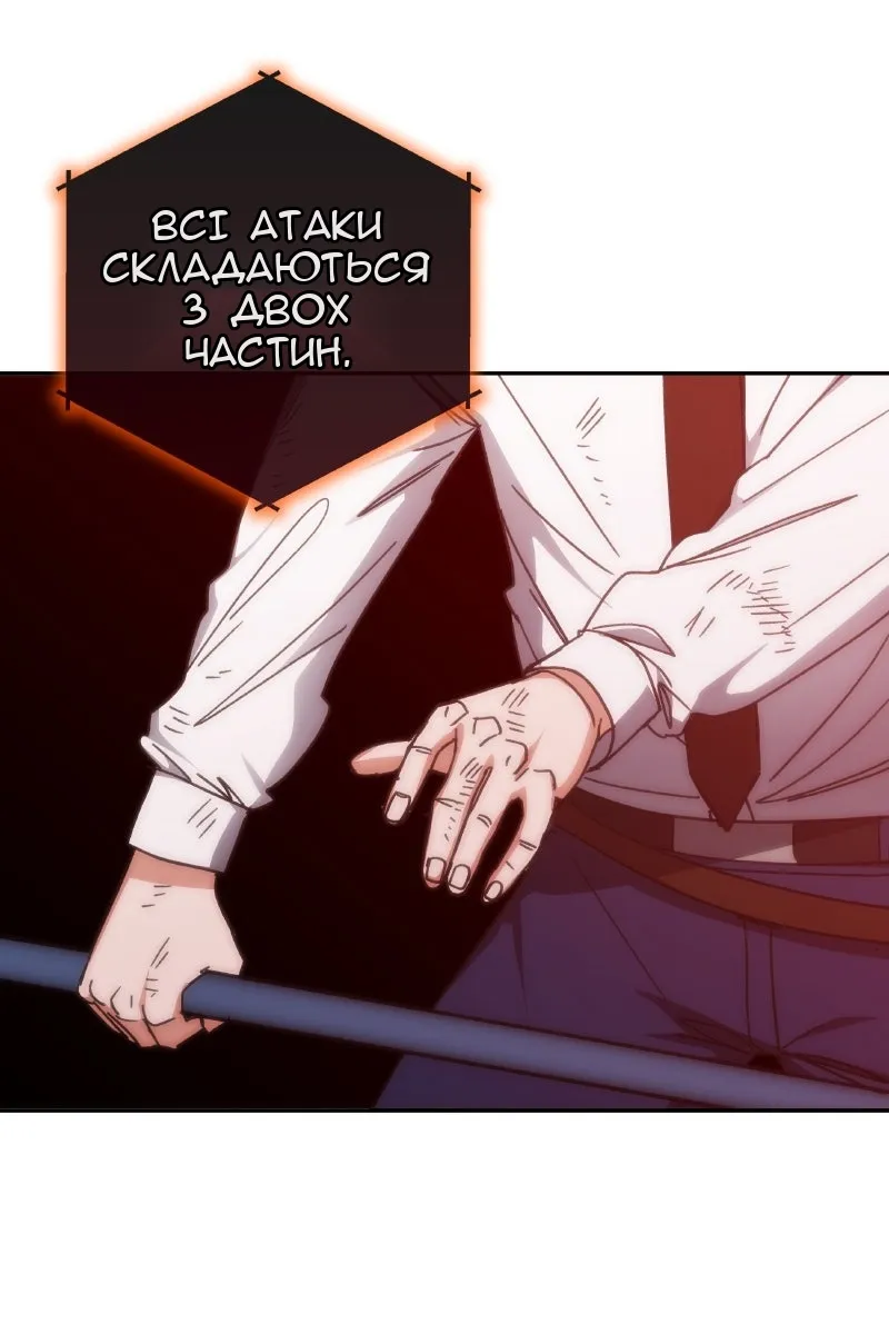 Сторінка 145