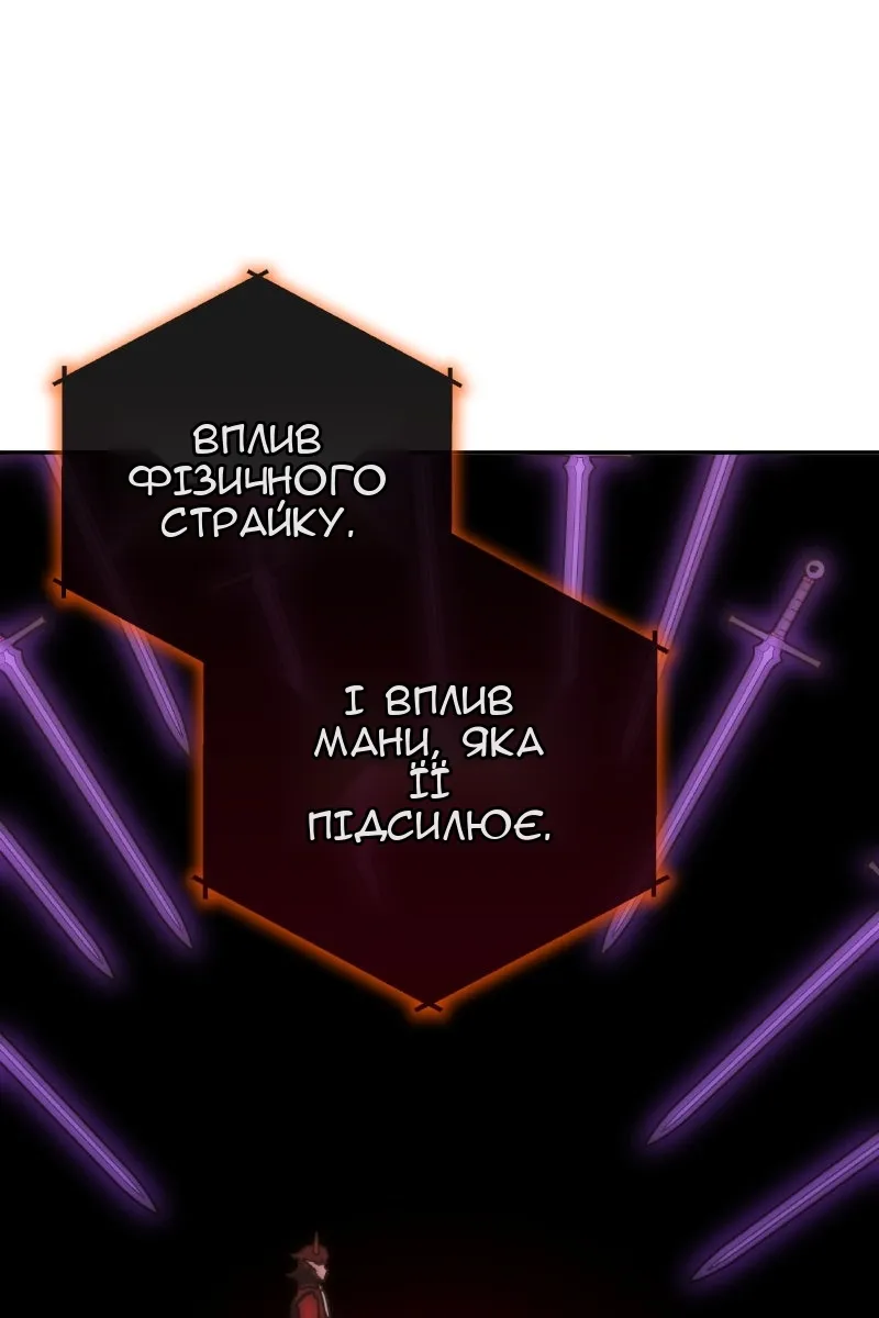 Сторінка 146