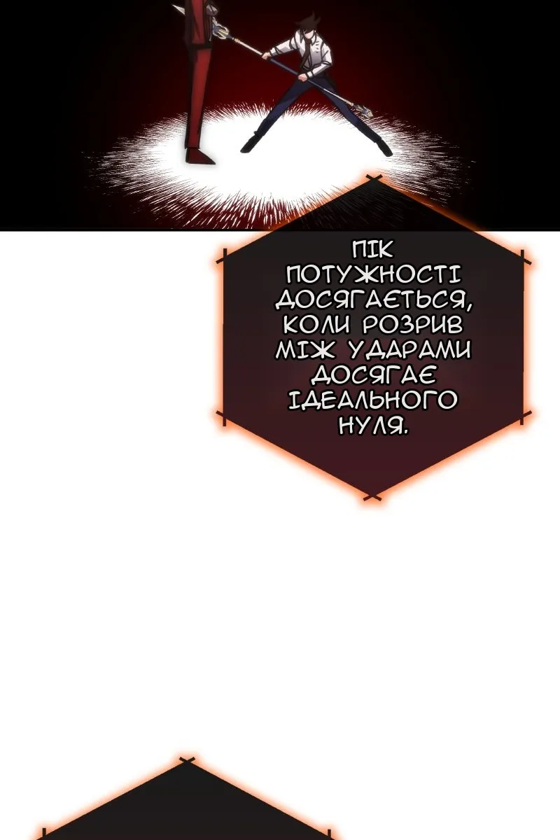 Сторінка 147