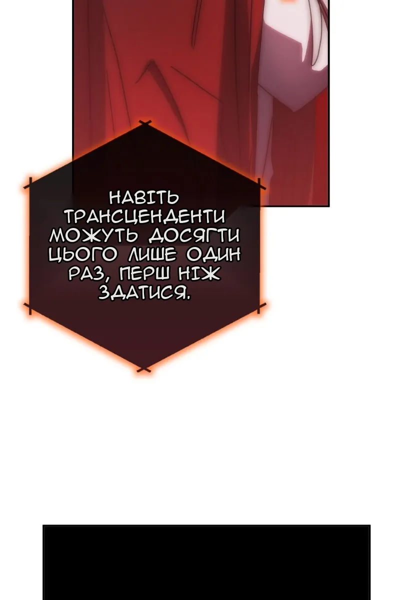 Сторінка 149
