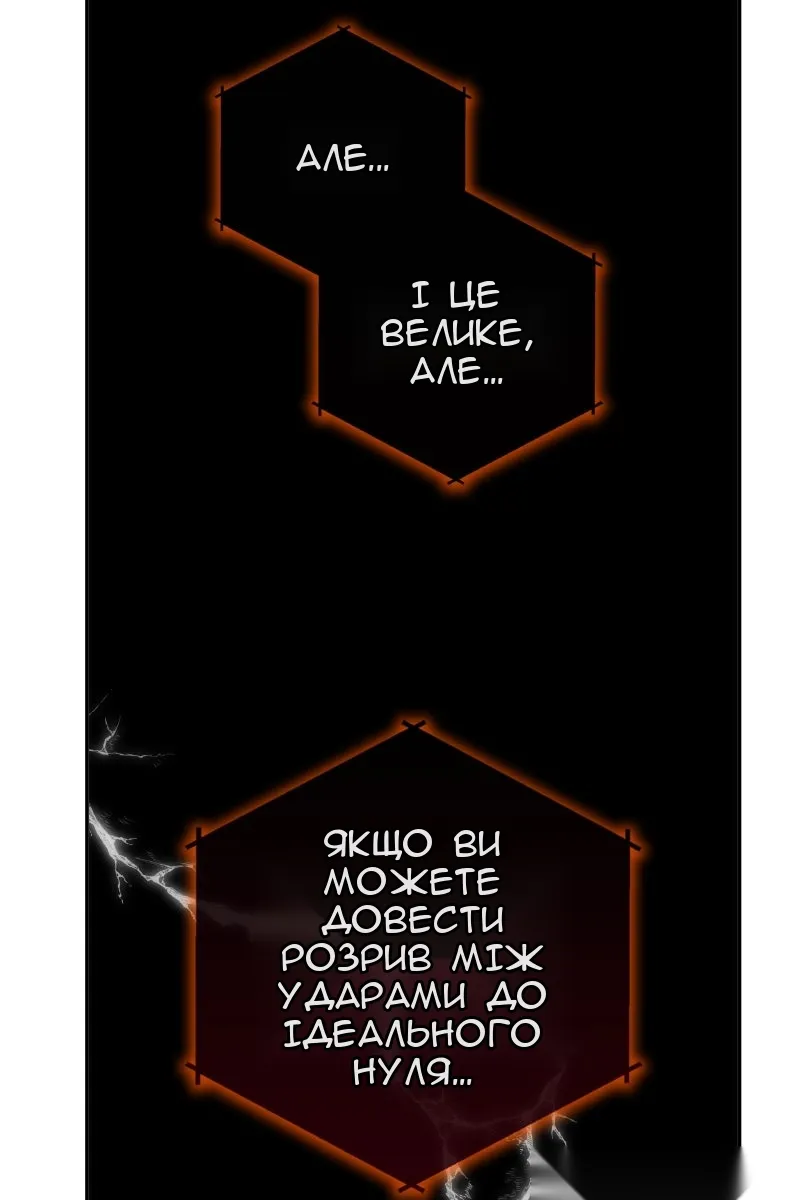 Сторінка 150
