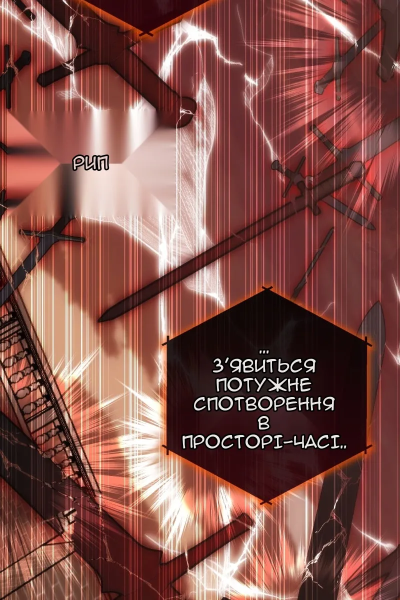 Сторінка 152