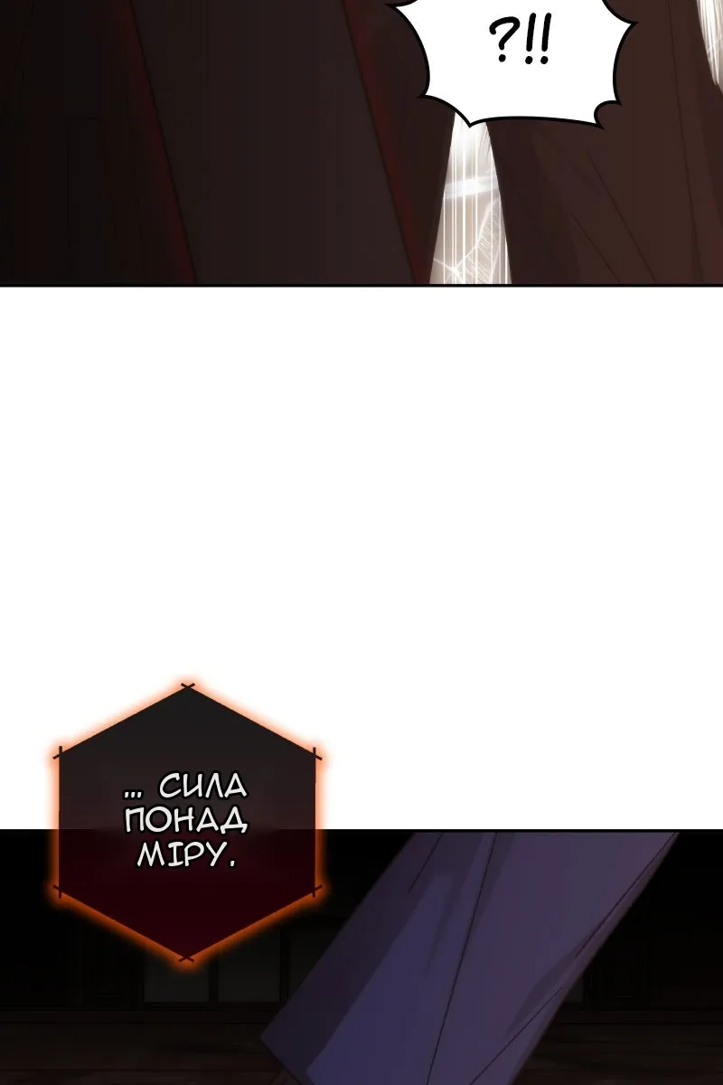 Сторінка 155