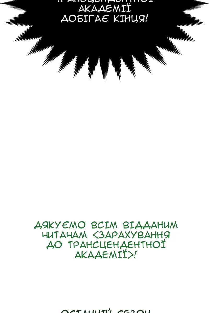 Сторінка 167