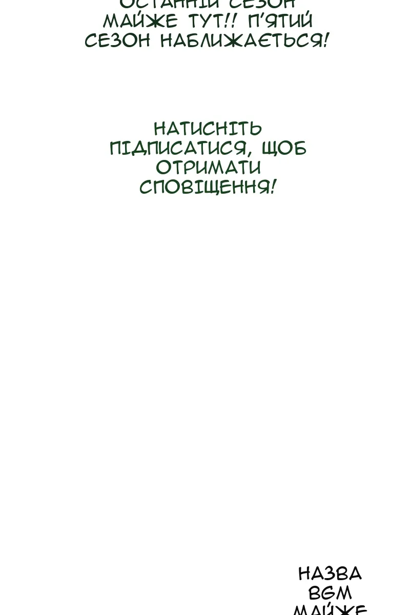 Сторінка 168
