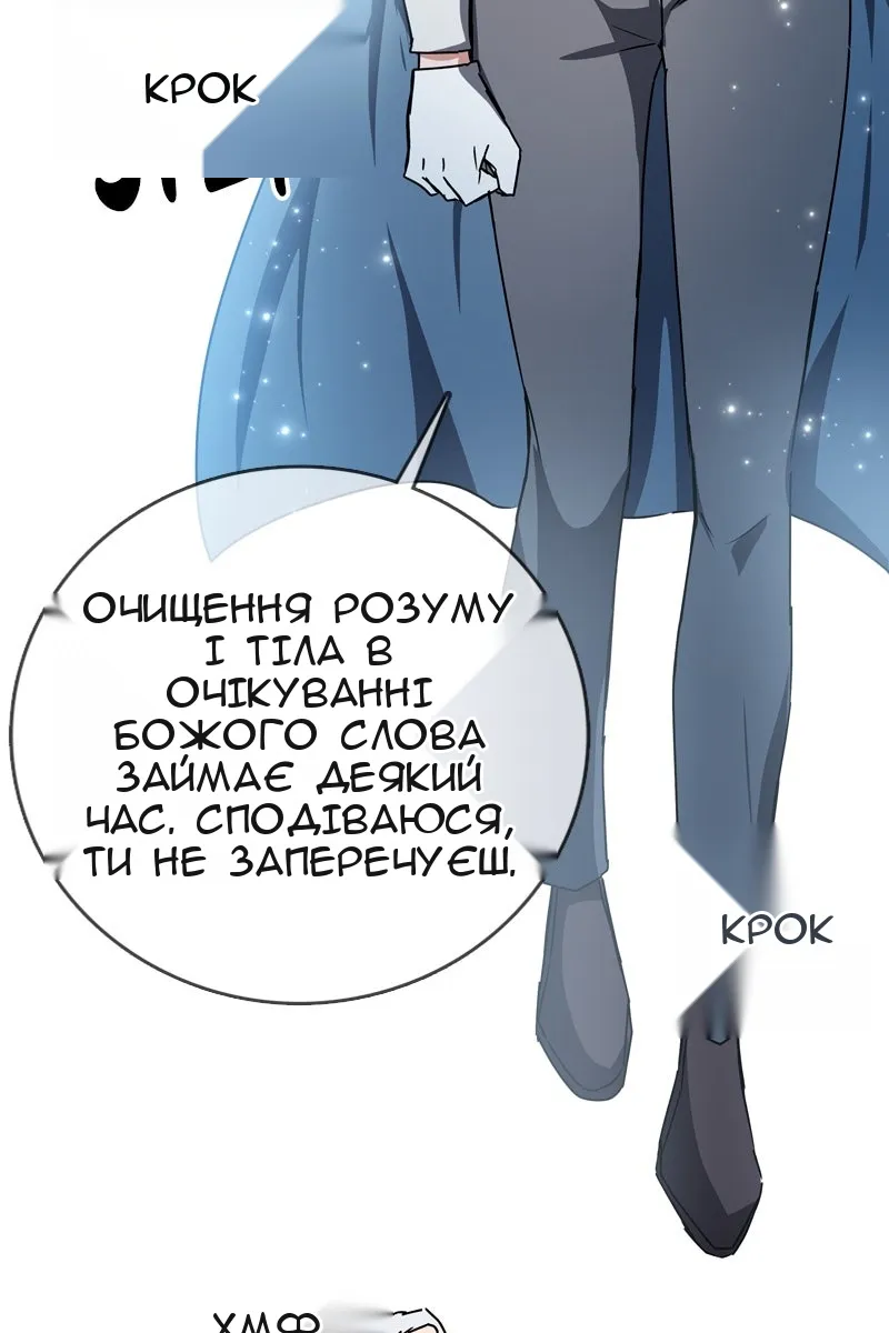 Сторінка 3