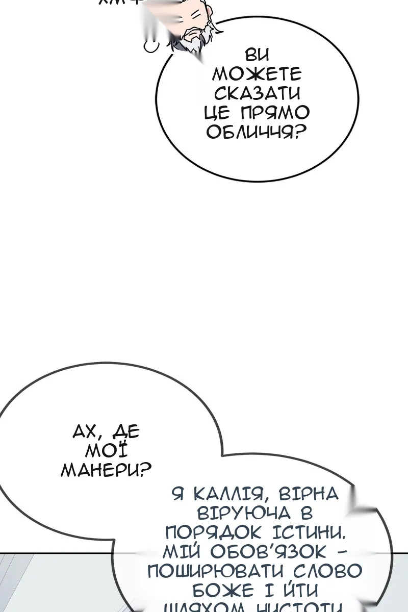 Сторінка 4