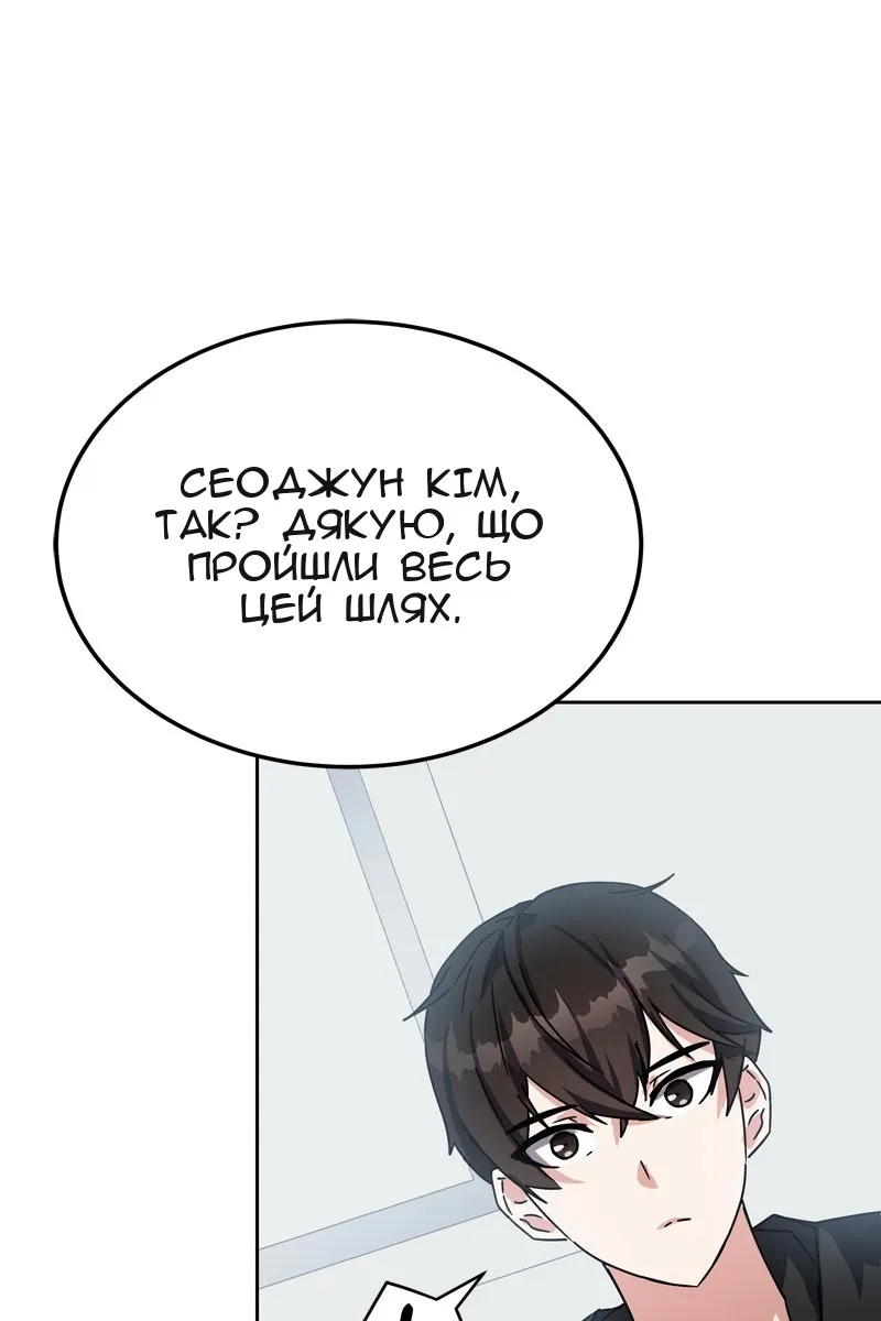 Сторінка 6