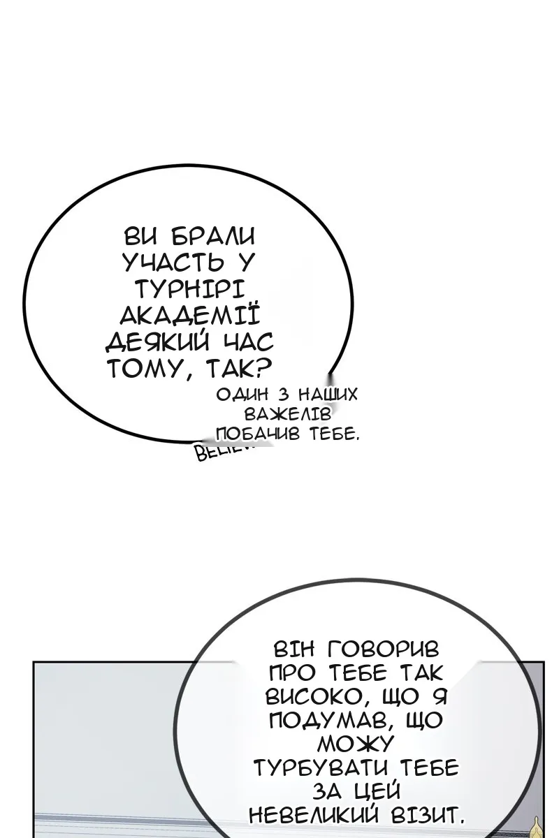 Сторінка 9
