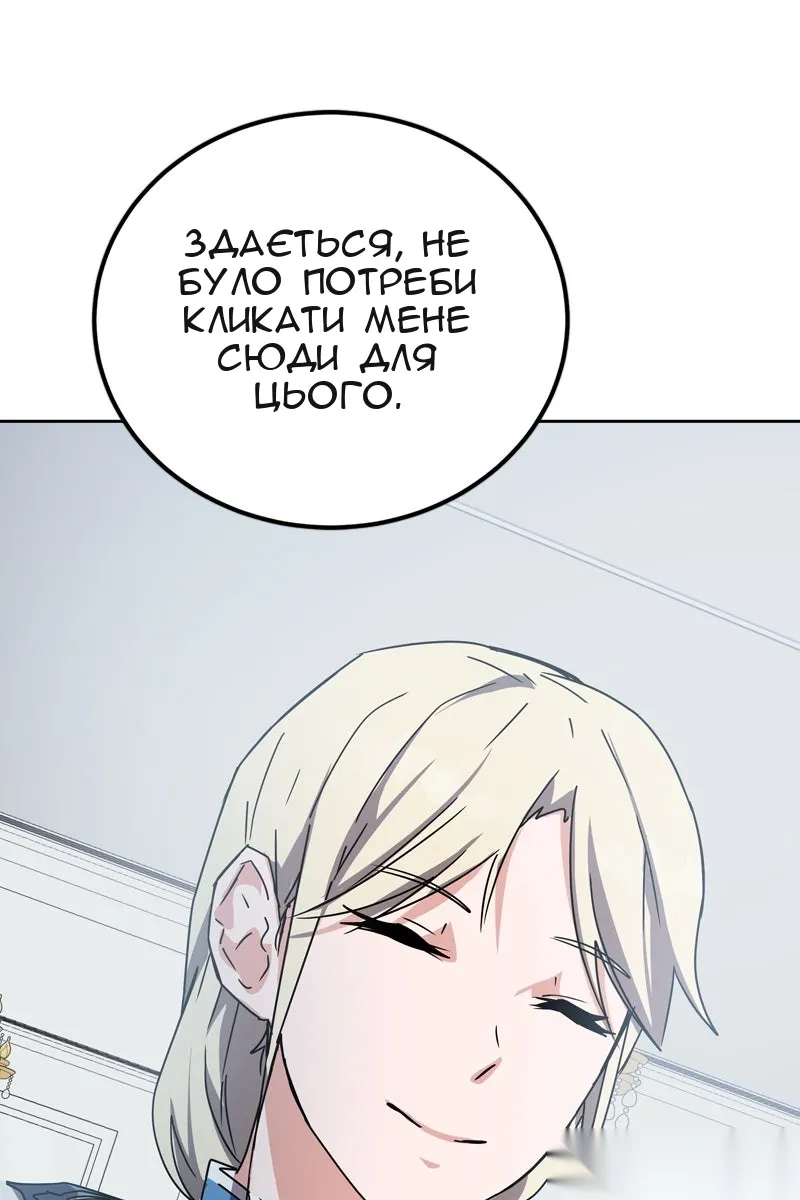 Сторінка 13