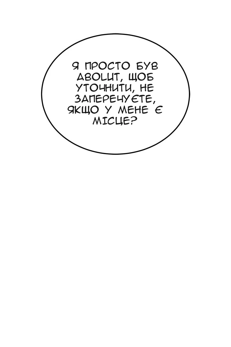 Сторінка 15