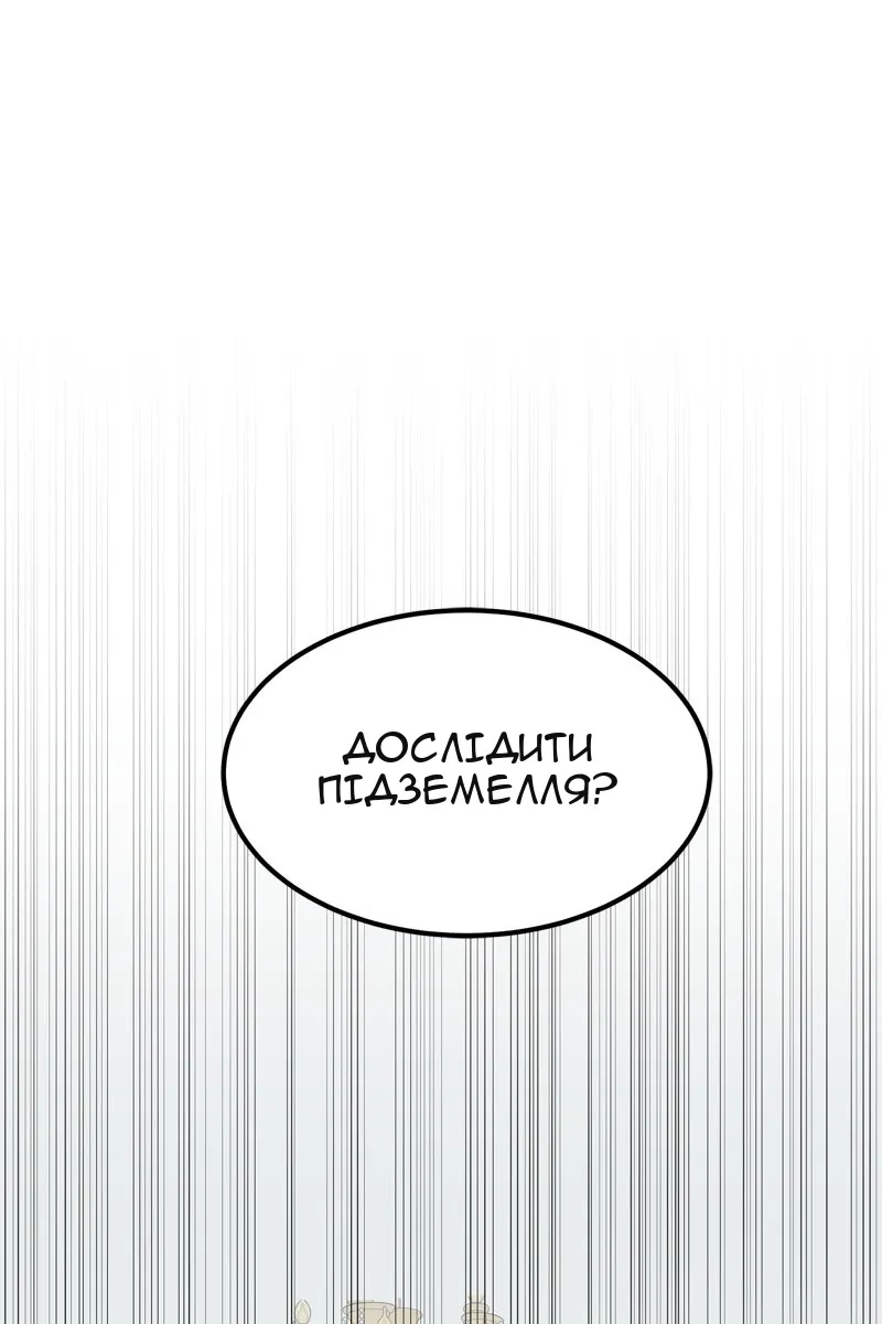 Сторінка 16