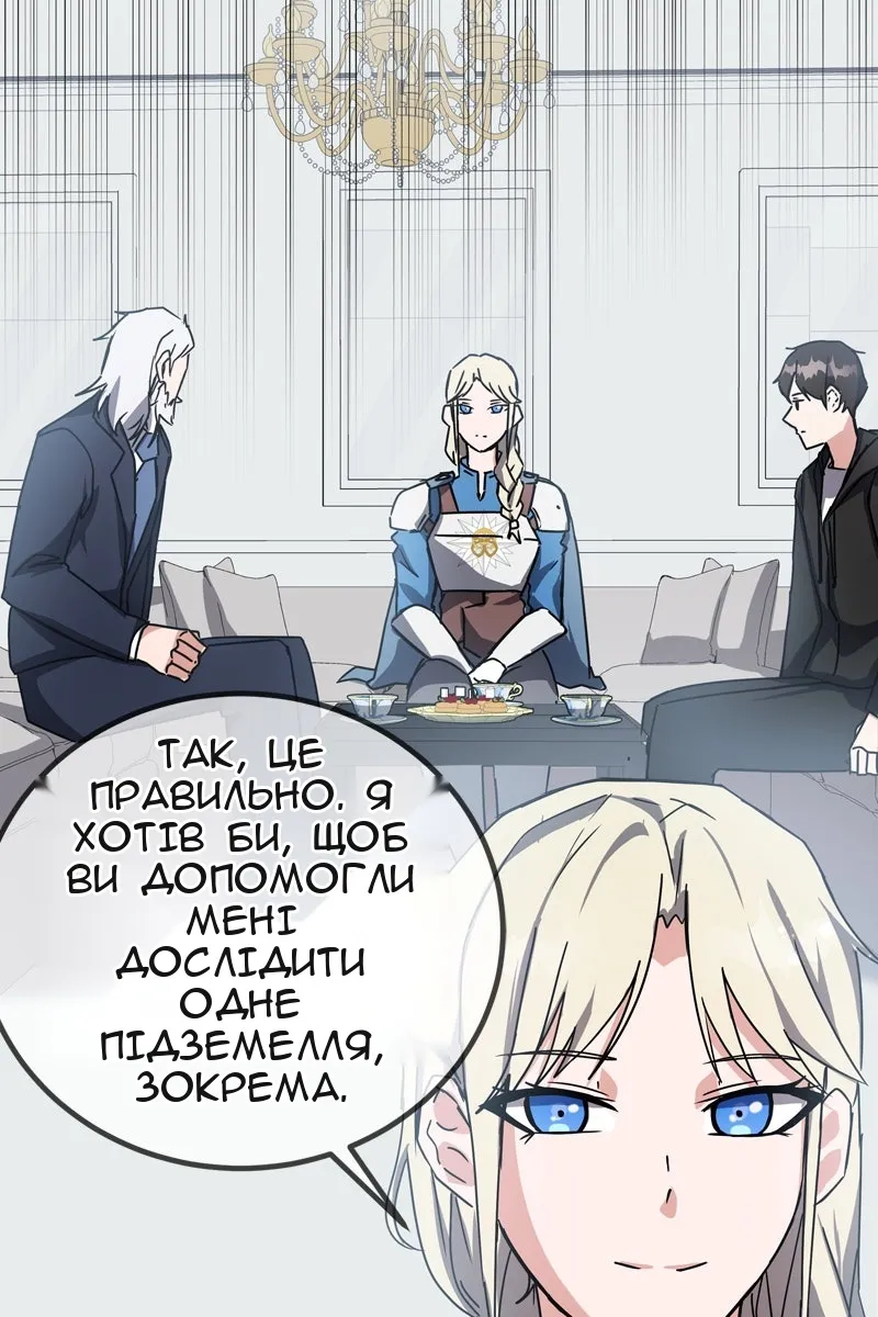 Сторінка 17