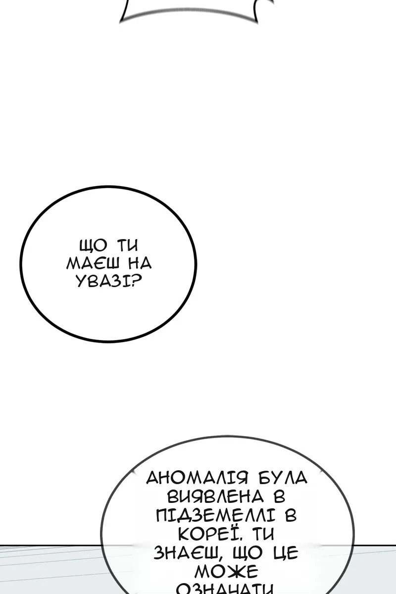Сторінка 22