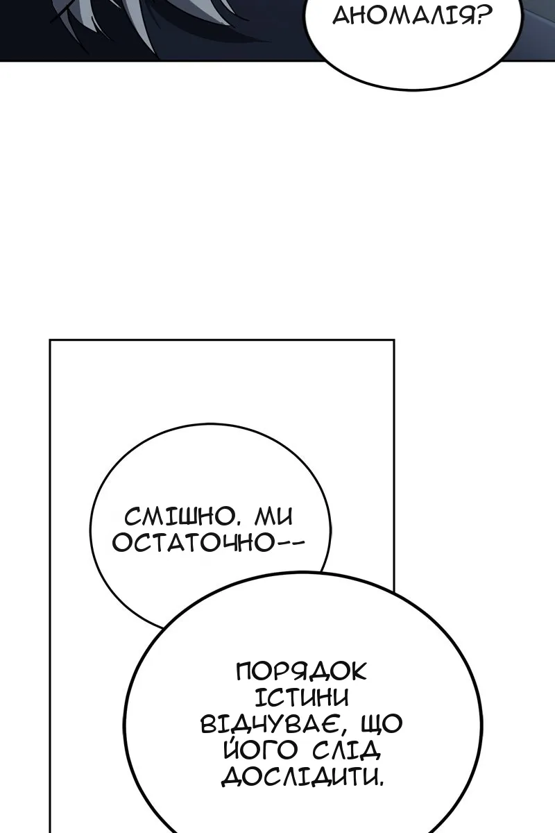 Сторінка 24