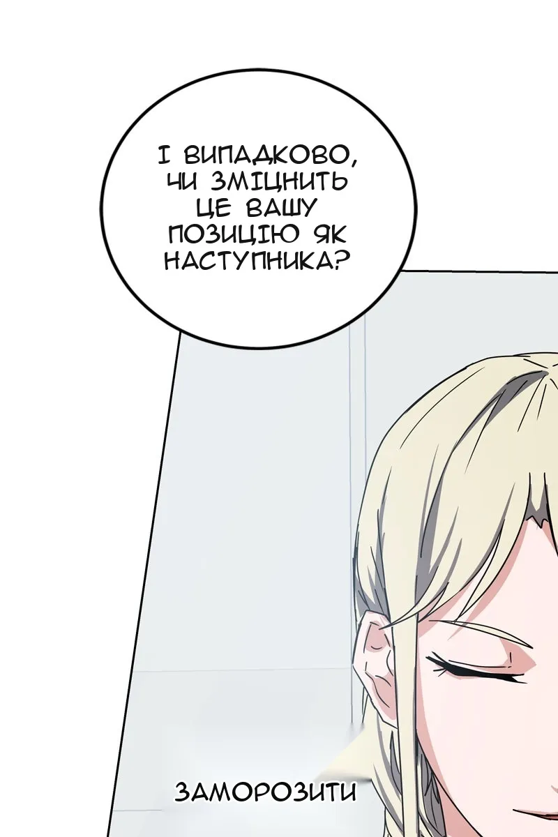 Сторінка 28