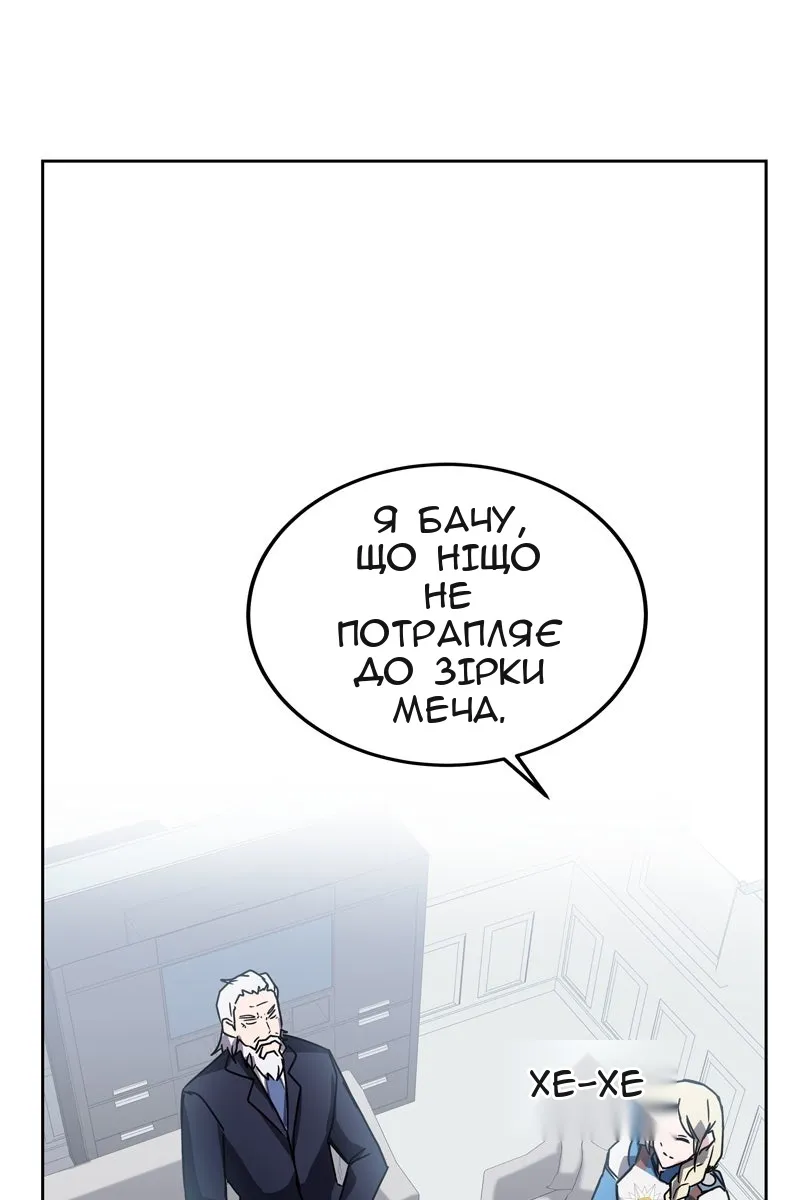 Сторінка 30