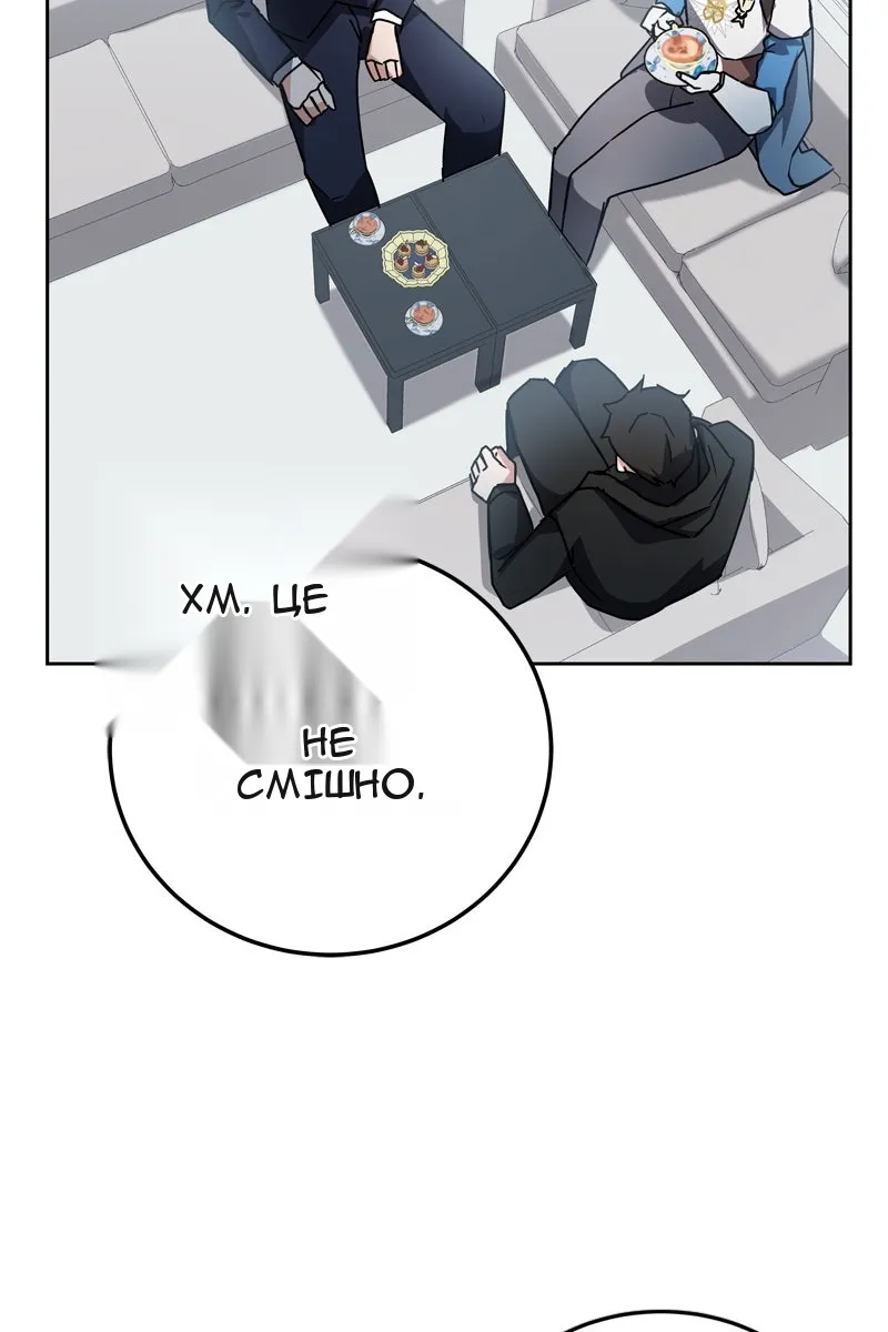 Сторінка 31