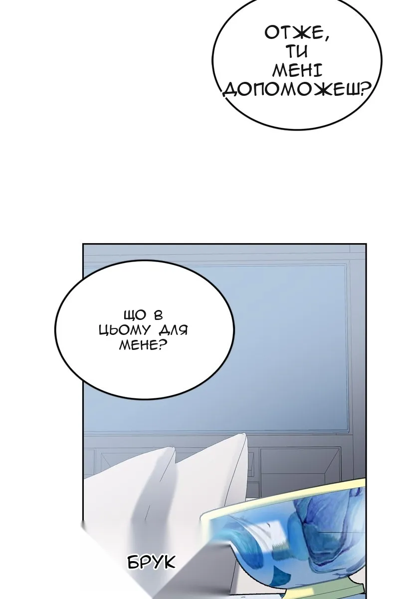 Сторінка 32