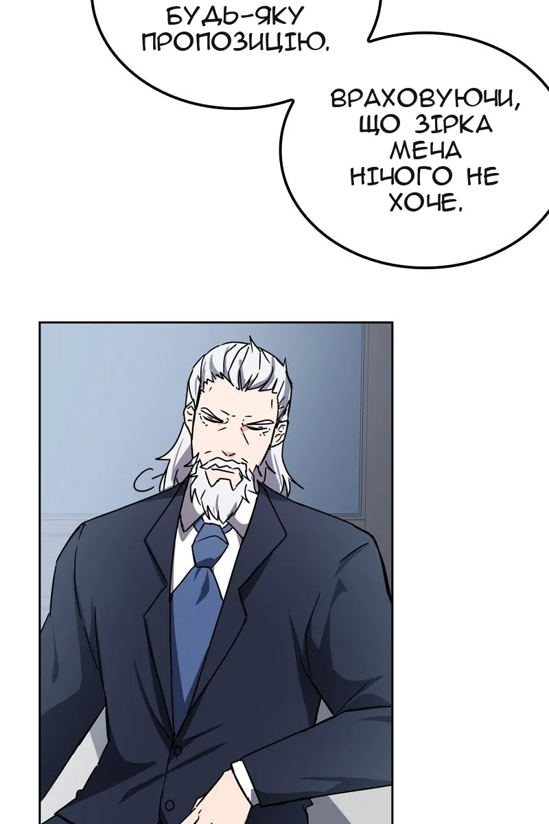 Сторінка 34