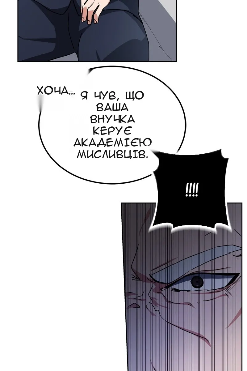 Сторінка 35