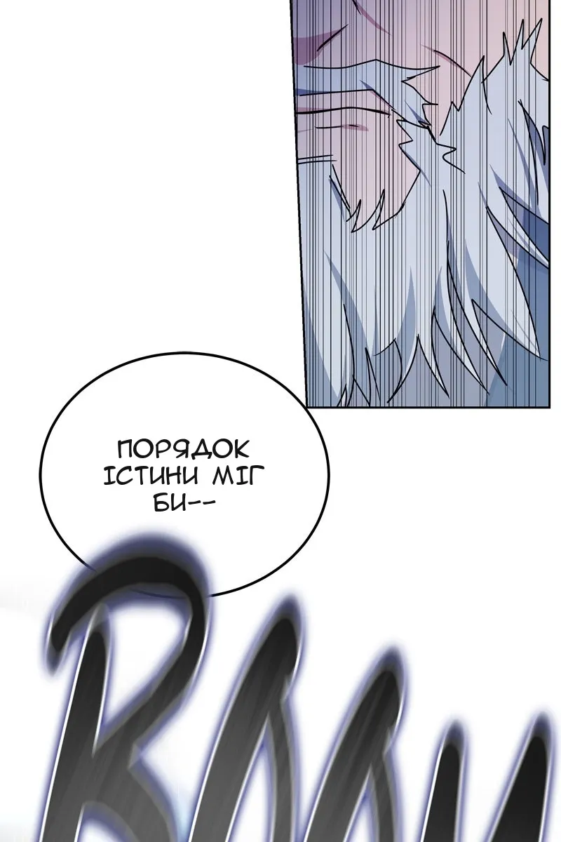 Сторінка 36