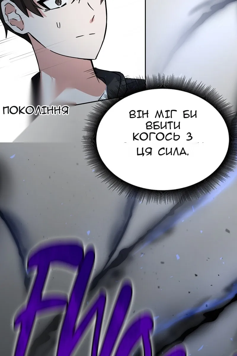 Сторінка 39