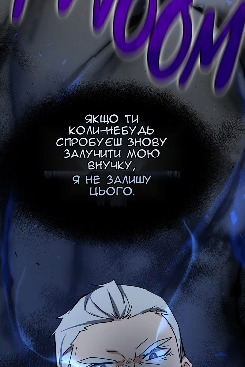 Сторінка 40