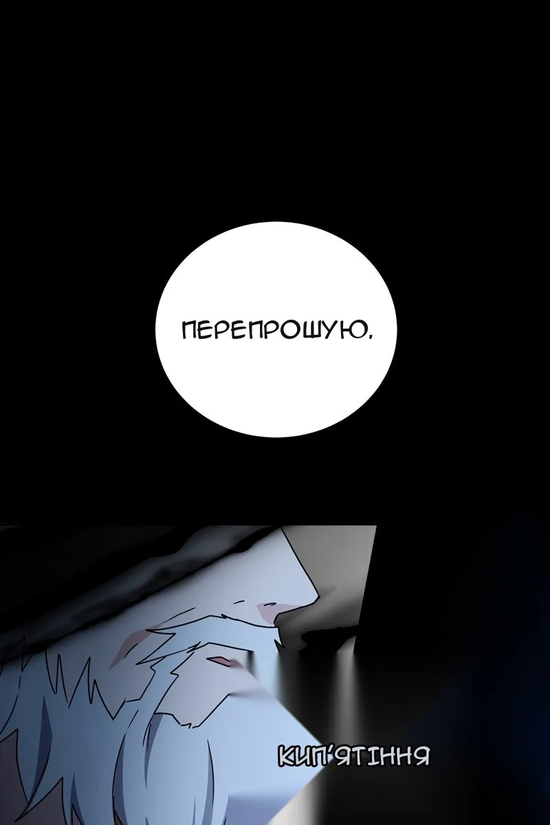 Сторінка 43
