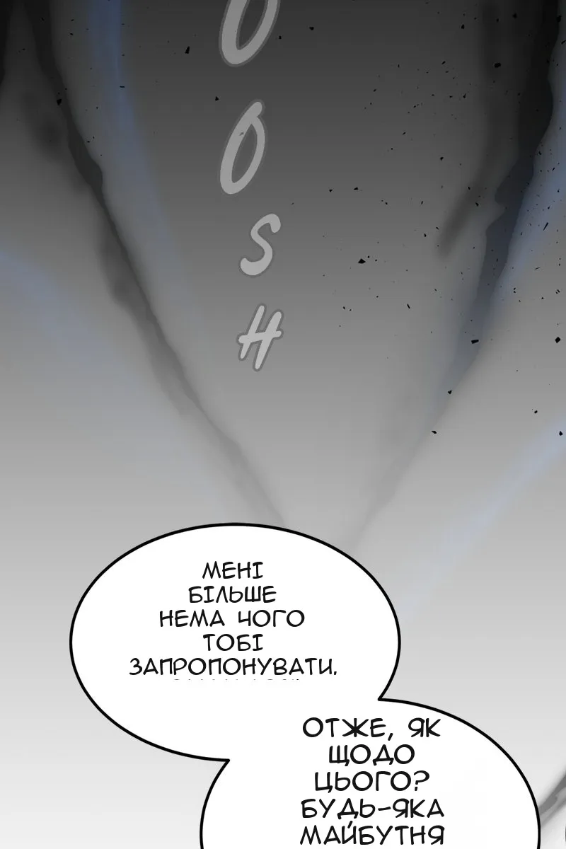Сторінка 45