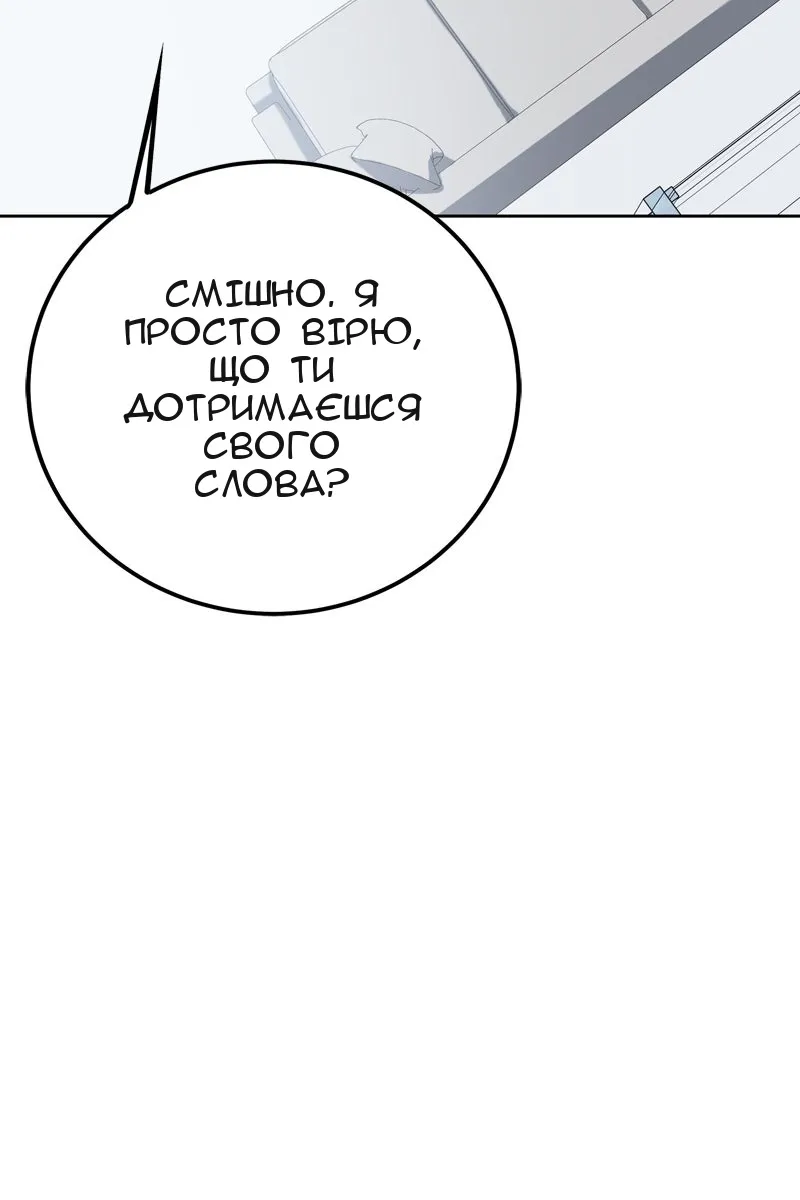 Сторінка 47