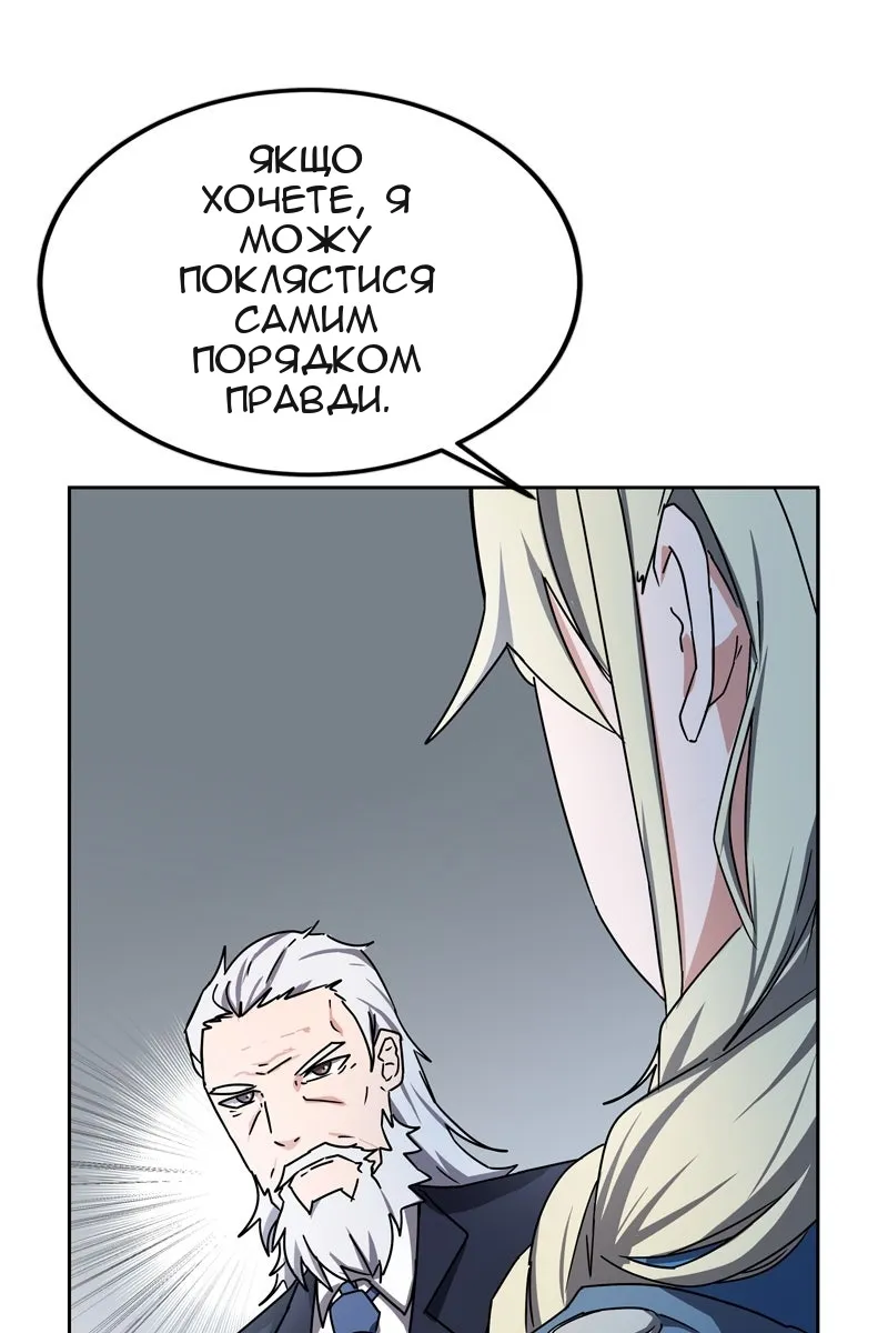 Сторінка 48