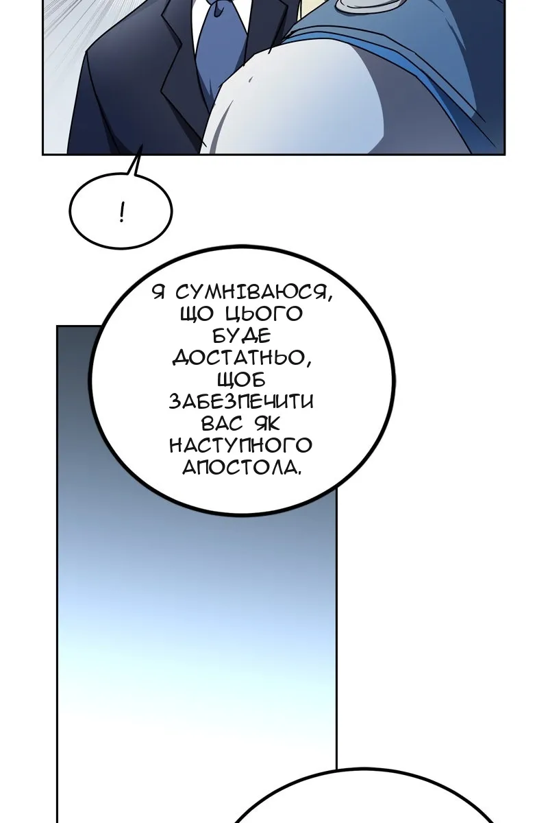 Сторінка 49