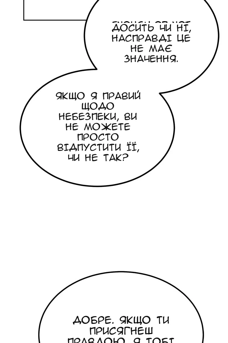 Сторінка 50