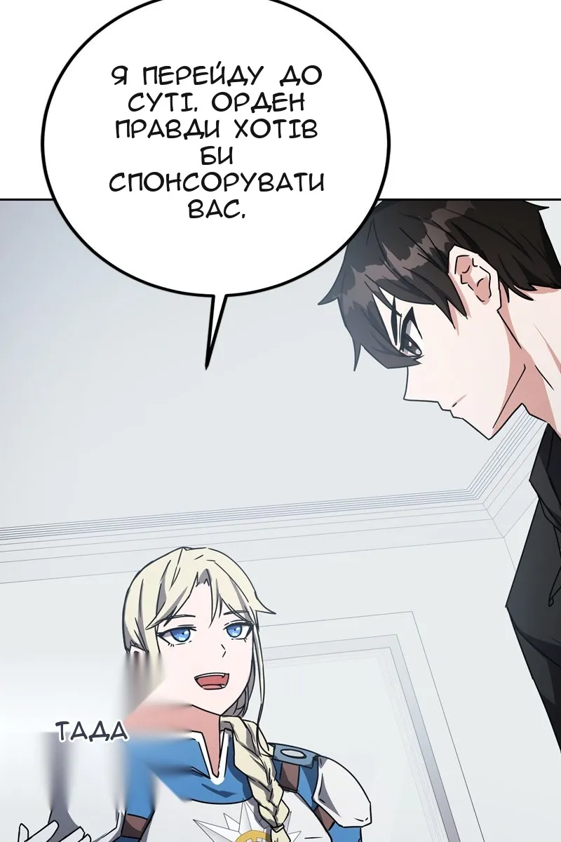 Сторінка 55