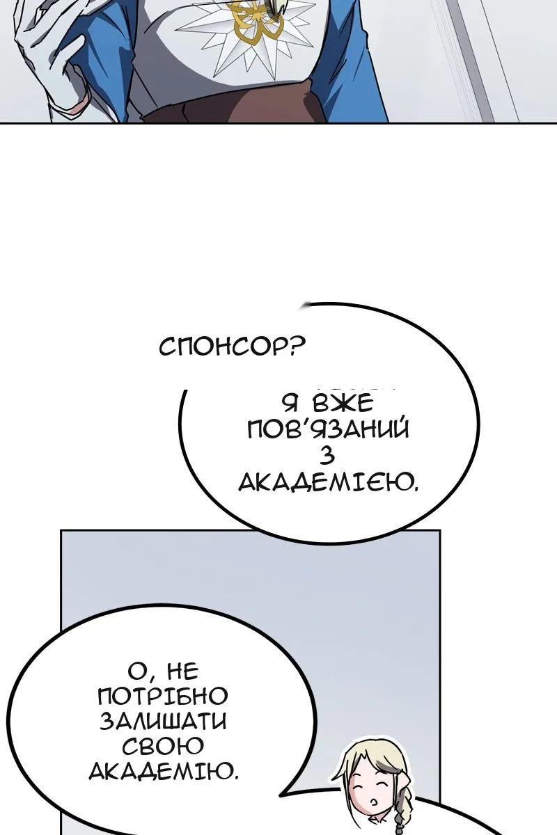 Сторінка 56
