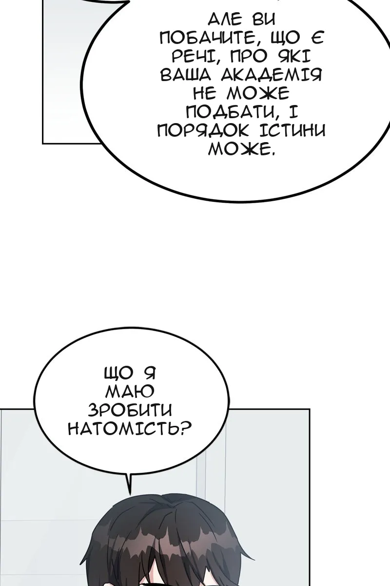 Сторінка 57