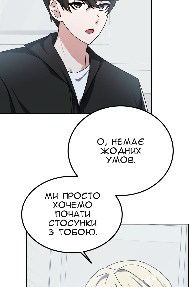 Сторінка 58