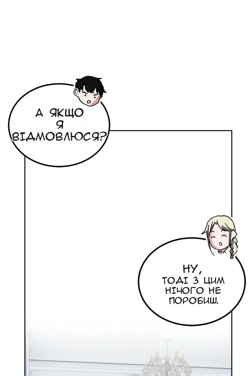 Сторінка 60