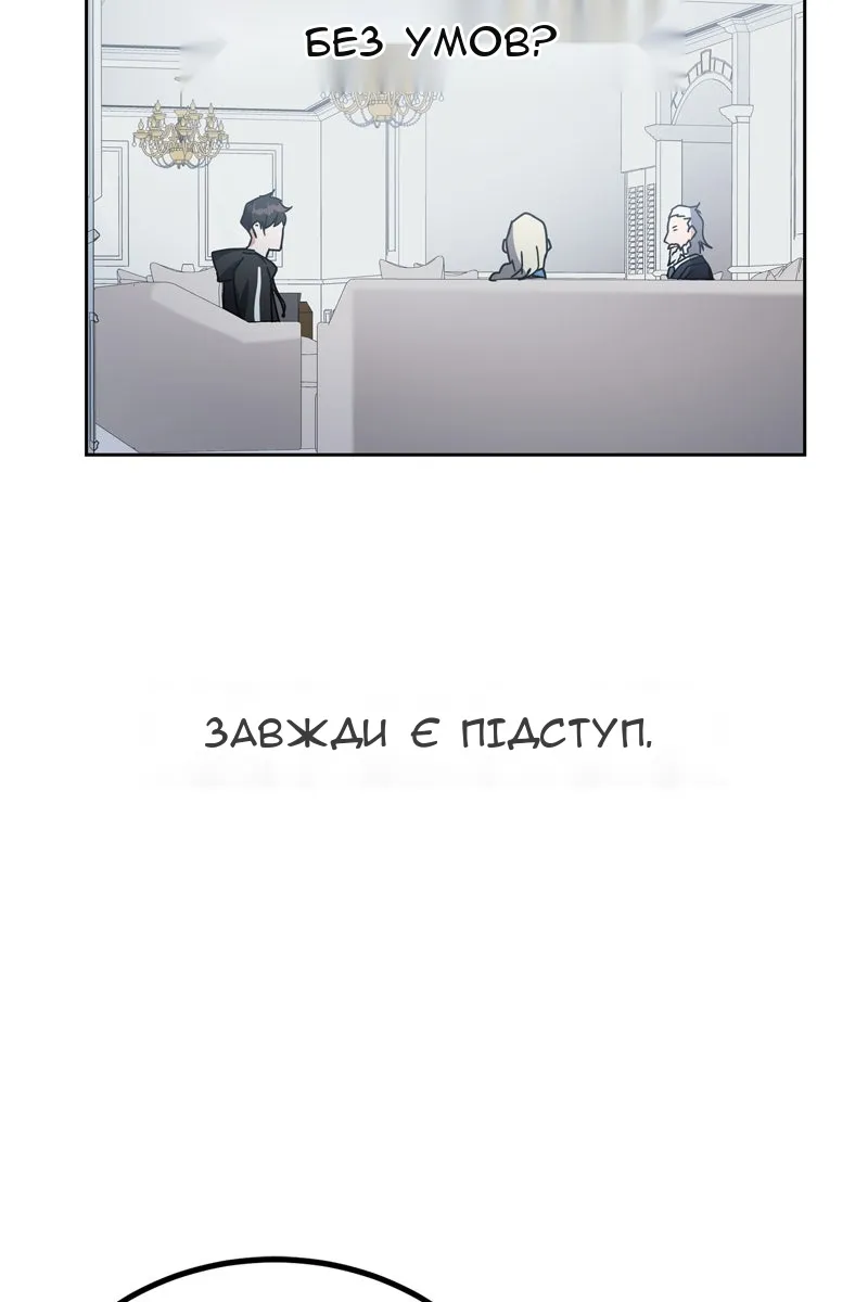 Сторінка 61