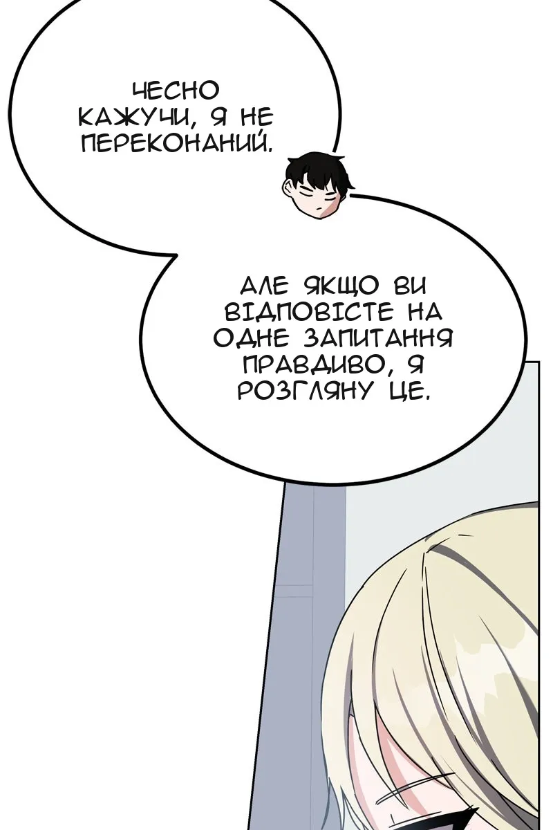 Сторінка 62