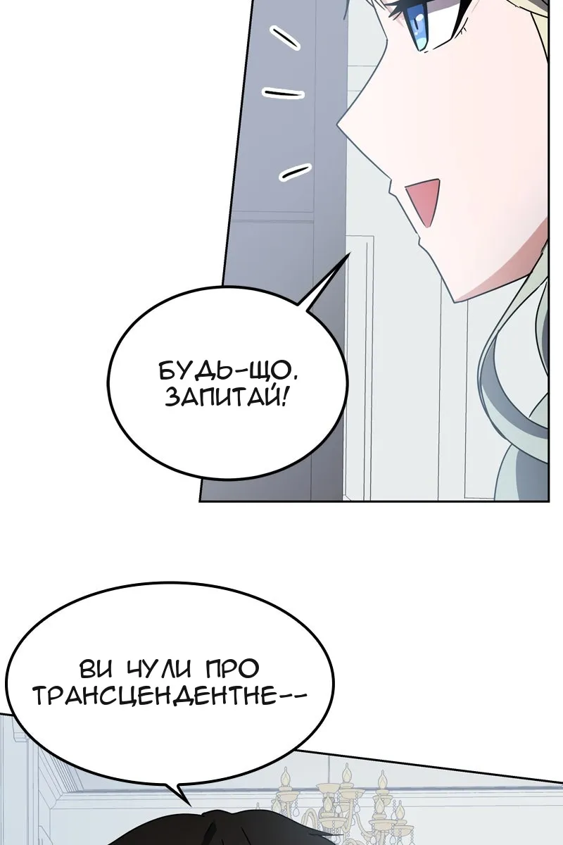 Сторінка 63