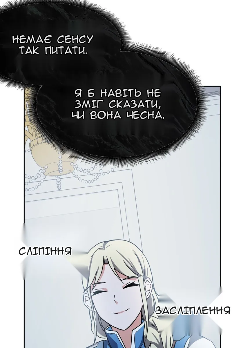Сторінка 65