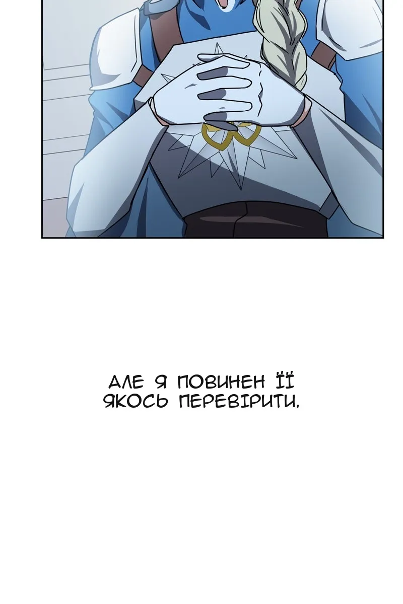 Сторінка 66