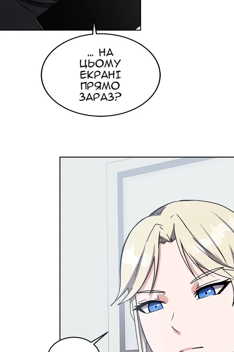 Сторінка 71